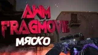 Новый мерин ❤️❤️ fragmovie❤️❤️❤️
