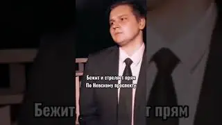 история Kizaru😟