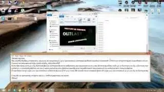 Устранение ошибок 0x000007b и msvcr110
