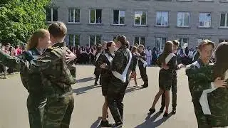 Линейка "Последний звонок"