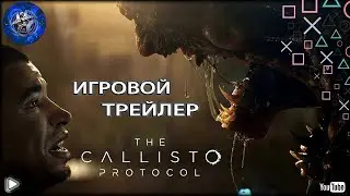 The Callisto Protocol ► Игровой Трейлер