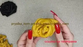 восковая отливка/ восковая чистка закольцовка  21 октября 2022 г.
