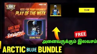 FINALLY REDEEM CODE | ARCTIC BLUE BUNDLE REDEEM CODE FREE FIRE | STORE GAMING