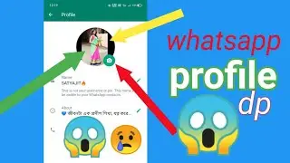 How to set full dp and profile photo in Whatsapp !!