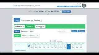 Работа с расписанием теперь удобнее, отменяем клиента - отменяется занятие!