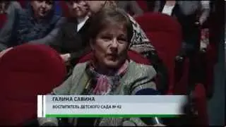 Информационная программа «День» от 01 октября 2013 года