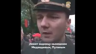 верен присяге!