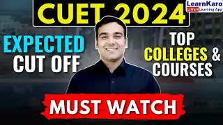 CUET CUTOFF 2024 | Minimum Marks Required to Get Admission in DU✨