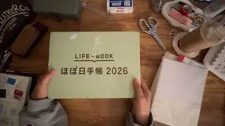 Hobonichi 2026 unboxing