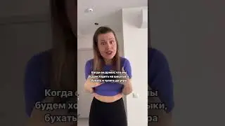 Нежданчик🤣 Сериал моей жизни) Заглядывай в другие мои видео🤭