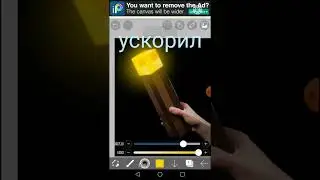 обзор Как сделать эффект освещения на Android