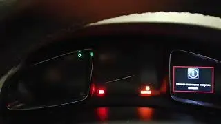 Ситроен ds5 ищу проблему запуска.