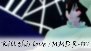 Kill this love /MMD R-18/ Chara