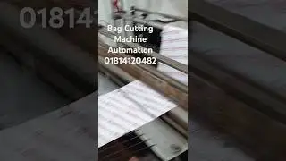 #Bag