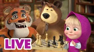 🔴 LIVE! Masha dan Beruang 👧🐻 Apa Aku benar? Ya! 🎩🧙 Kartun anak-anak 🎬 Masha and the Bear