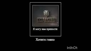 сори что не в шортс