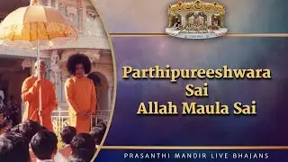 Parthipureeshwara Sai Allah Maula Sai | Prasanthi Mandir Live Bhajans | Sai Kulwant Hall
