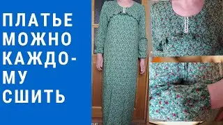 жудаям осон👗👗 усулда оборкали куйлак(50размер) 💃💃