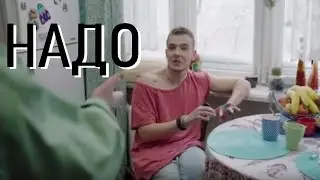 Как стать геем, если геем стать НУЖНО