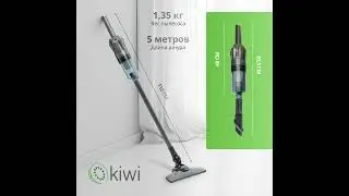 Пылесос вертикальный KVC 4108 2