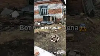 Я КУПИЛА ЗАБРОШЕННУЮ ДАЧУ/Обзор дачного домика/КАК Я ВОССТАНАВЛИВАЮ ЗАБРОШЕННУЮ ДАЧУ
