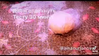 #шелпек