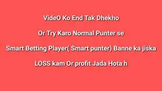 #SESSIONS_TRICK HOW TO CRACK  SESSION TIPS #CRICKET_TIPS