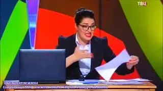 Оксана Невежина. Сотрудница МФЦ