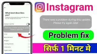 There was a problem during this update please try again later on instagram