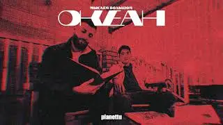 planettu - оставь меня в покое (official audio)