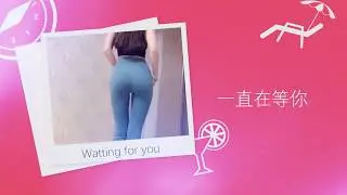 【小湿妹】Hot Sister 005 慢摇 性感慢摇 小姐姐 小妹妹 美女热舞 性感热舞 热舞合集 sexy dance