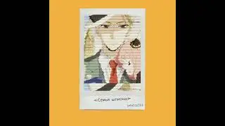 S06E01: Как «Cемья шпиона» изображает отношения и меняет повседневность