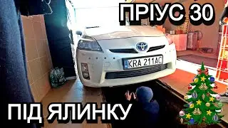 КУПУЄМО ПРІУС 30 В НОВИЙ РІК 2025