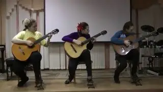 Санта Лючия трио гитаристов