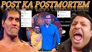 POST KA POSTMORTEM.The GREATKHALI INSTAGRAM POST  COMMENTS 😂