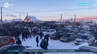 Протесты в Башкортостане продолжаются! ЧТОПРОИЗОШЛО