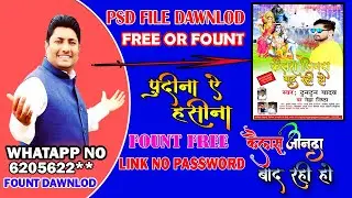 Calligraphy Fonts Download | Ams Calligraphy Fonts Download | Hindi Calligraphy Fonts DownloadSRK