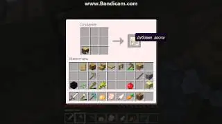 Minecraft - выживание часть 3