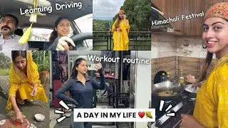 Himachali Life 🏔️ ♥️ | A Day In my life 🤗| Daily vlog 1 | Shivani Katoch 