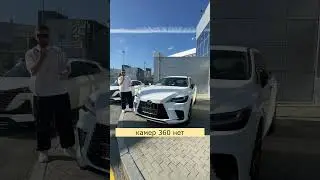 Changan CS55+ или Lexus RX?  