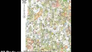 Nichijou OST - Dada wo Koneru Tensai