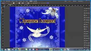 Создаём вирусную музыкальную открытку в Adobe Muse (часть I)