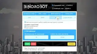 Активация BinoRobot Ultimatum