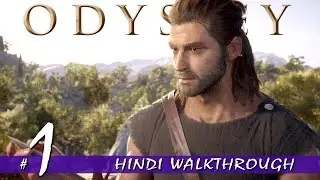 ASSASSIN'S CREED ODYSSEY (Hindi) Part 1 