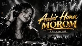 AAbir Hona Morom 🔥 | Queen Bordoloi | Assamese DJ Remix 2026 | Heavy Bass EDM