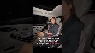Бизнес мне подарил папа, квартиру мама,а дачу -брат.￼Хотела бы сказать я.Но (продолжение в описании)