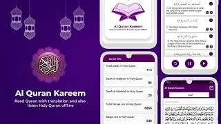 Al Quran Kareem text book & audio Quran offline
