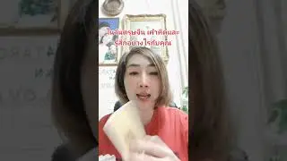 Random ในวันตรุษจีนนี้ เค้าคิดและรู้สึกอย่างไรกับคุณ