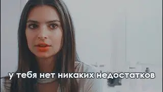 self-esteem | проблемы с самооценкой