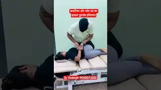 Back and Neck Alignment || #shortsfeed #shorts #trending #explore #ytshorts #chiropractor #reels